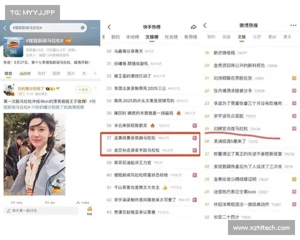社交媒体互动助力体育新闻稿点击率提升40%揭秘成功秘诀 社交媒体互动助力体育新闻稿点击率提升40%揭秘成功秘诀